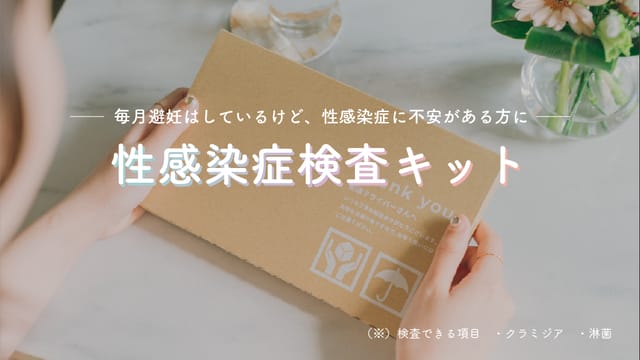 スマルナが“自宅で性感染症検査ができる”新サービス「SILABELL（シラベル）」の提供を開始