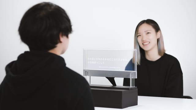 リアルタイムで会話字幕を表示する透明ディスプレイ