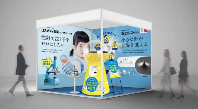 万博で「未来の注射」体験―貼るだけ注射、マイクロニードルを万博で体験可能に