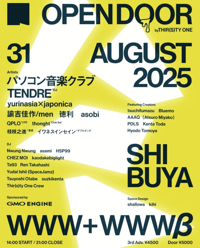 年に一度、才能がぶつかり合う公開実験場。第2回目を迎える「OPEN DOOR by Thir(s)ty One」が渋谷WWW / WWWβで開催