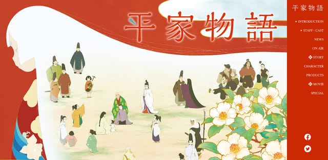 TVアニメ「平家物語」