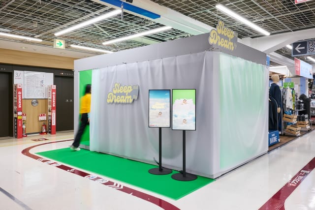「リアル×デジタル」で購買体験の拡張─生成AIとバーチャルプロダクション技術による“想像の可視化”【Sleep Well Dream Big】