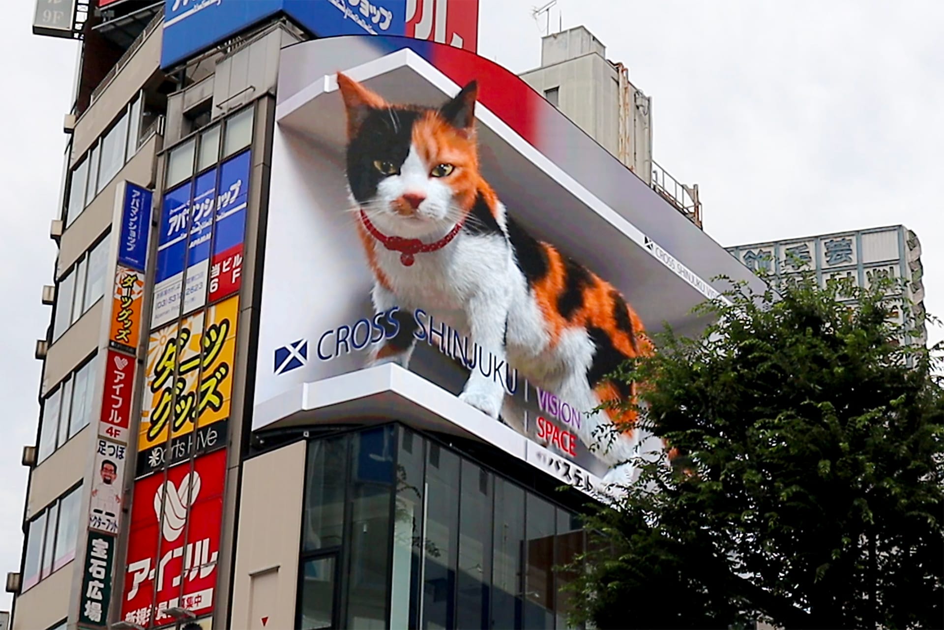 クロス新宿ビジョン