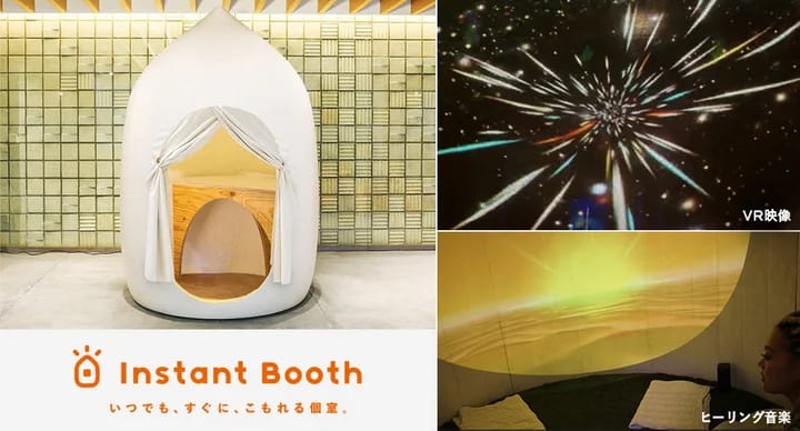 LIFULL ArchiTech、感覚過敏向けのカームダウンスペースが「日本感性工学会かわいい感性デザイン賞」企画賞を受賞