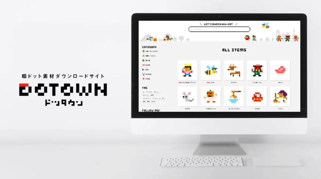 DOTOWN（ドッタウン）