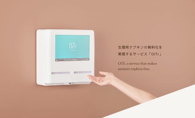 女性個室トイレに動画広告を配信する「OiTr ads」、広告視聴者に生理用ナプキンを無料提供