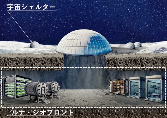 宇宙開発へ、安藤ハザマが「宇宙シェルター」と「月面地下施設」の月面構築構想をSPEXAで発表