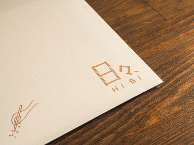 hibi