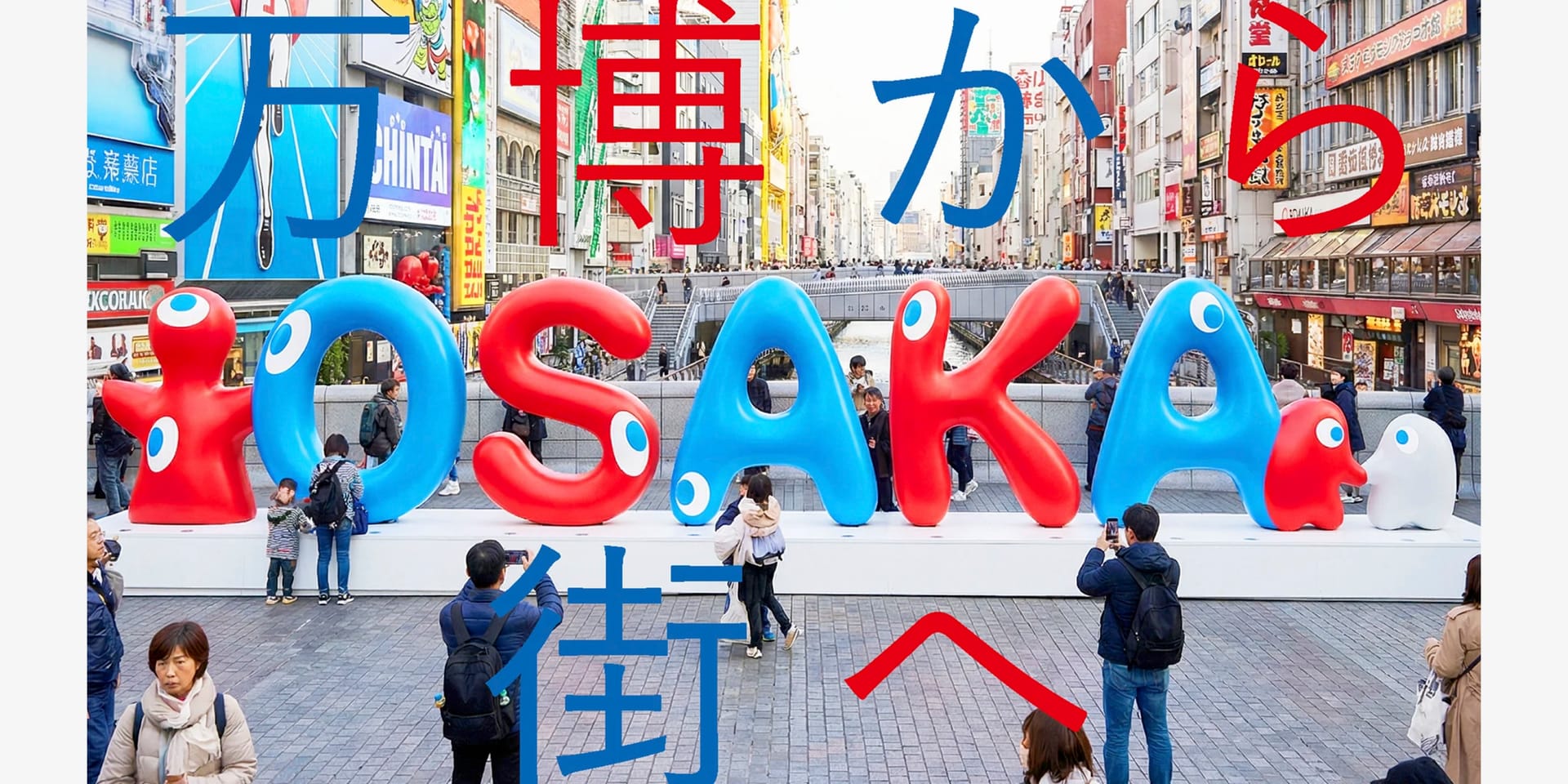 「こみゃく」の商標から生まれるもの―引地耕太が描く「共有地」での知財の循環