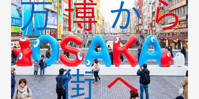 「こみゃく」の商標から生まれるもの―引地耕太が描く「共有地」での知財の循環