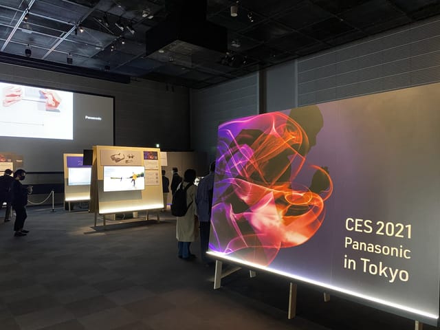 「CES 2021 Panasonic in Tokyo」に潜入してみた
