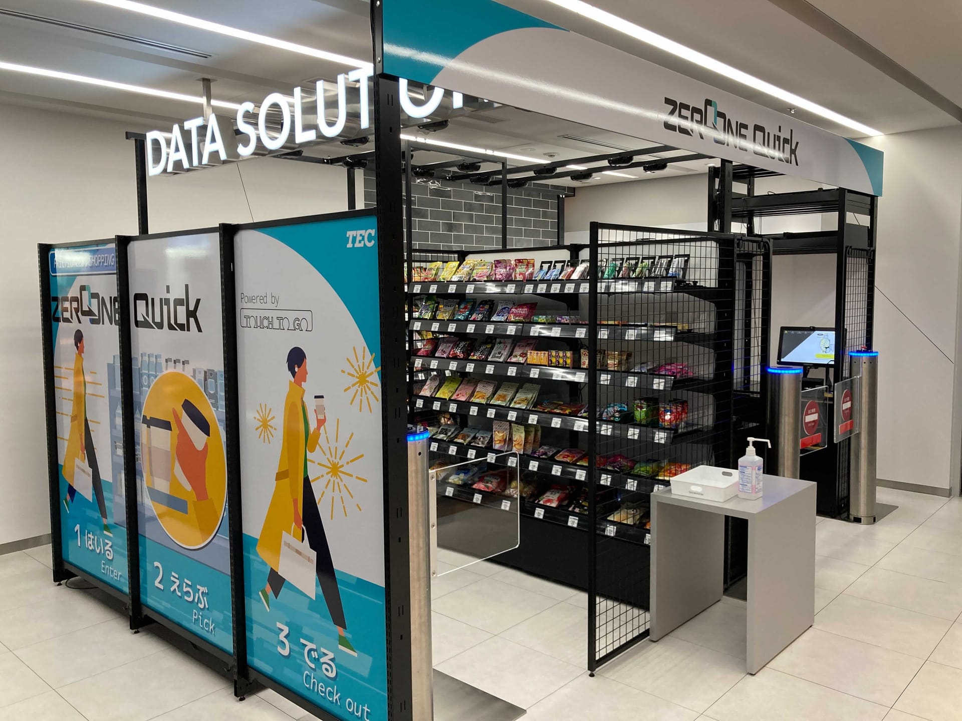 東芝テックとTOUCH TO GO社の無人決済店舗システムの全国展開が開始