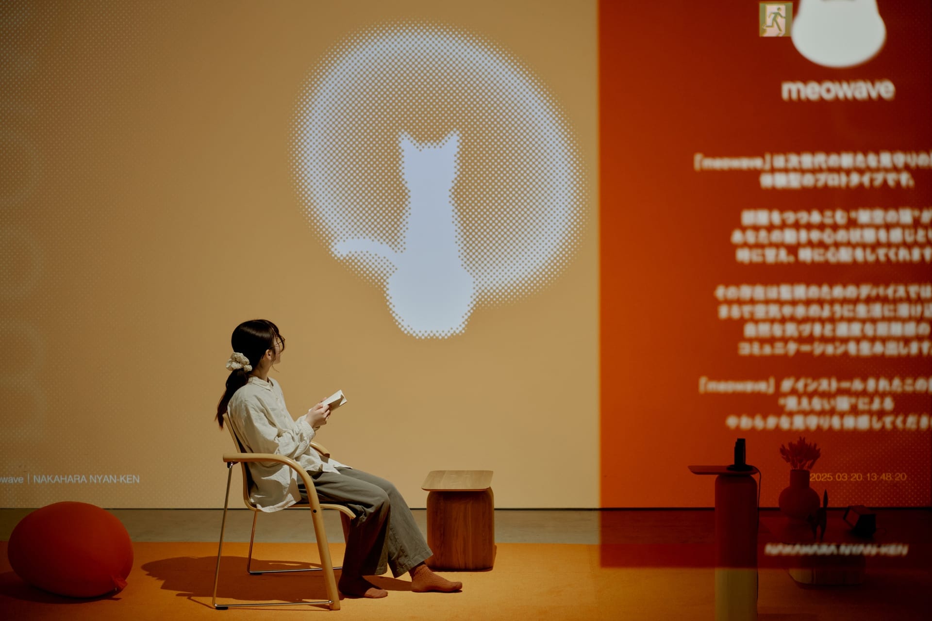 “猫×テクノロジー”で未来を探索する、異色のプロトタイププロジェクト「中原にゃん研」とは？
