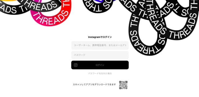 米Metaの新SNS「Threads」にWebブラウザ版が登場─投稿や返信などスマホアプリ同様の機能