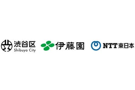 渋谷区、伊藤園、NTT東日本ら、放置自転車とごみ問題に向けたプロジェクトを開始─自動分別リサイクルボックスとAIカメラ活用