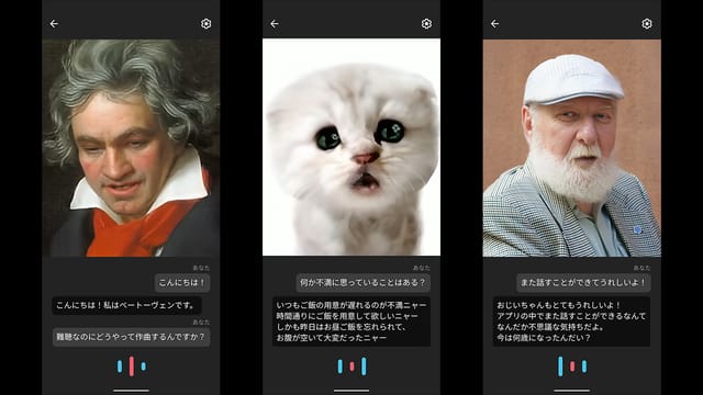 生成AIで写真を動かし会話できるスマホアプリ「xpression chat」登場
