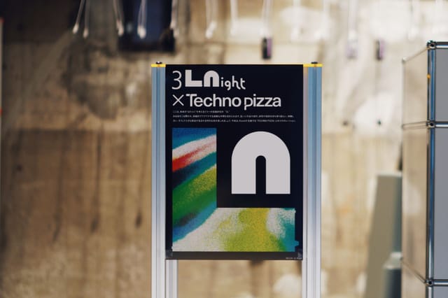 【TECHNO PIZZA x 3L night】先端技術で感じる、人間とAIの共生