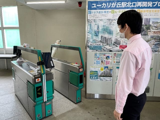 顔認証乗車「ユーカリPASS」、ユーカリが丘ニュータウンで実証実験