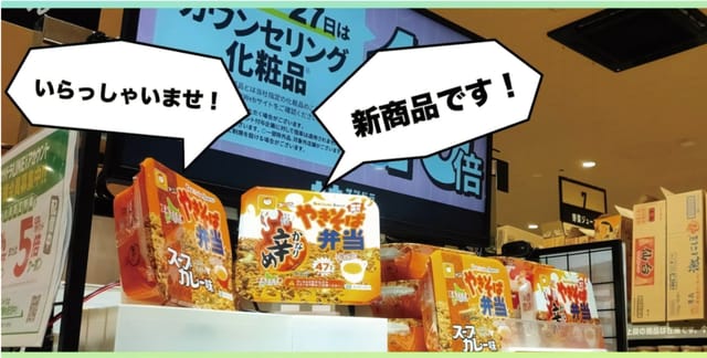 サイバーエージェント、商品が自ら動いて販促活動を行う「自己推薦ロボット」の実証実験を開始─販促効果向上に期待