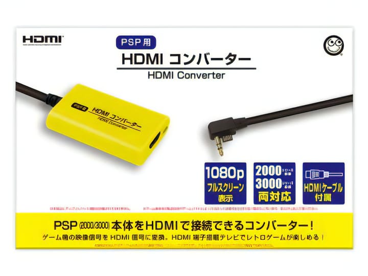 PSPやドリームキャストをHDMI出力するコンバーターが発売─懐かしの