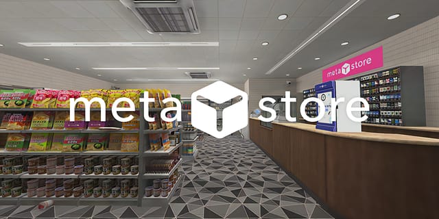 月額1万円からバーチャル店舗を開設できるECメタバース