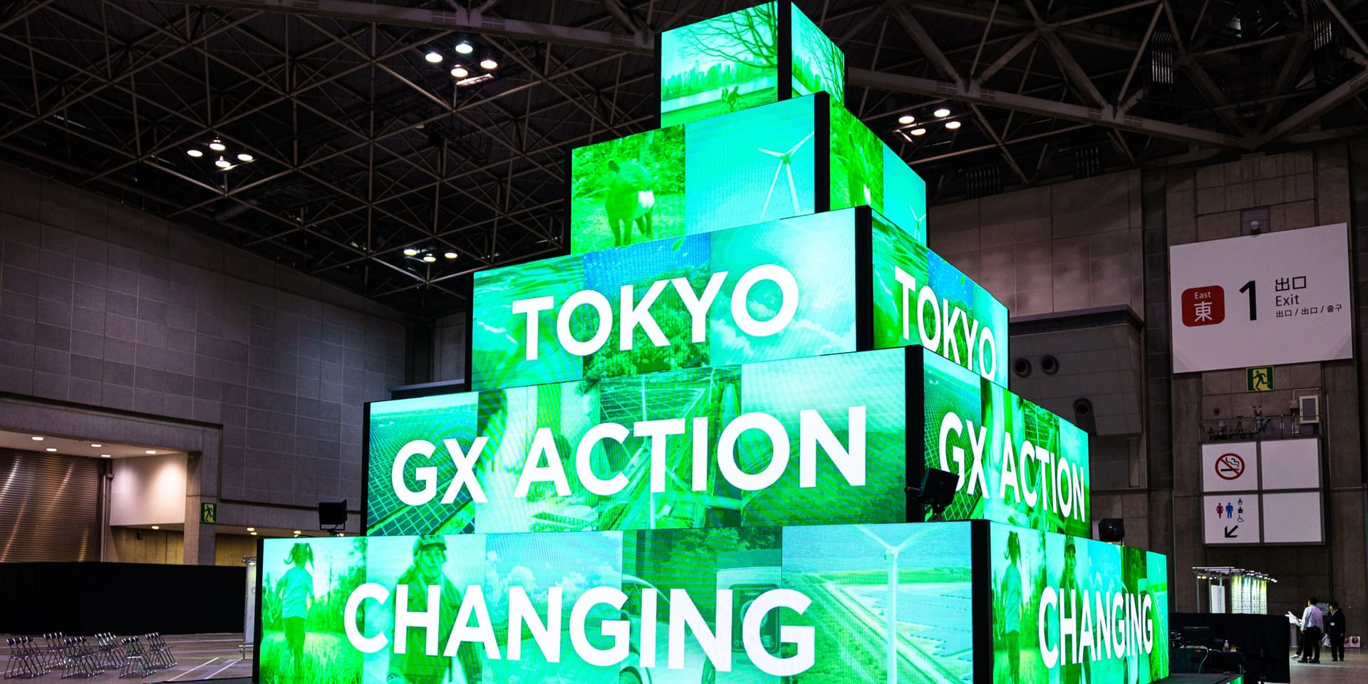 【前編】 TOKYO GX ACTION CHANGING イベントレポート―脱炭素の未来を体感する2日間の大型展示会
