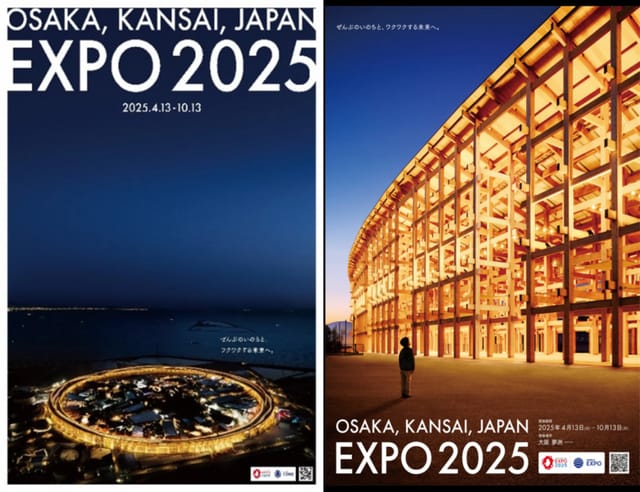 万博会場のシンボル「大屋根リング」、ギネス世界記録に世界最大の木造建築物として認定