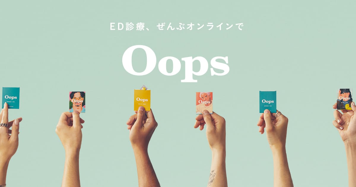Oops (ウープス)
