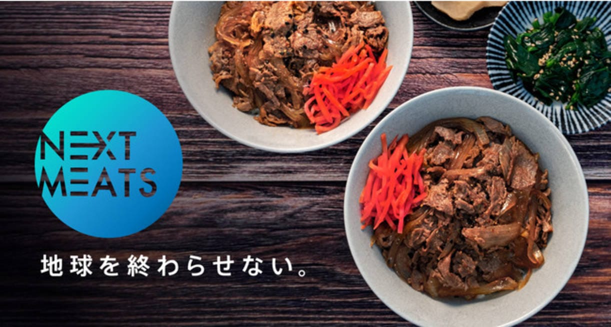 next