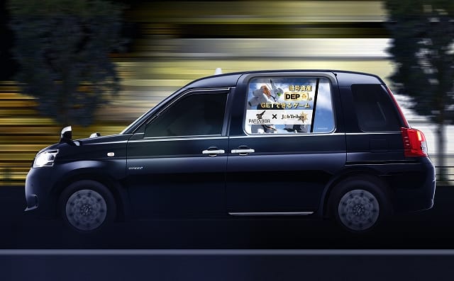 乗車するとNFTがもらえる「JobTribesタクシー」が始動─『機動警察パトレイバー』とのコラボ