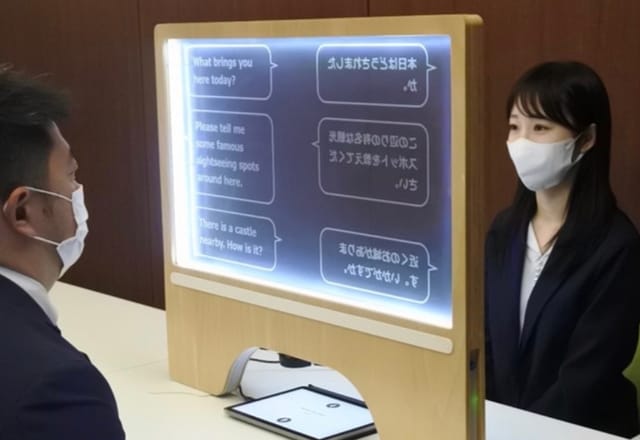 凸版印刷、透明ディスプレイに話した言葉を即表示─「VoiceBiz®UCDisplay」開発