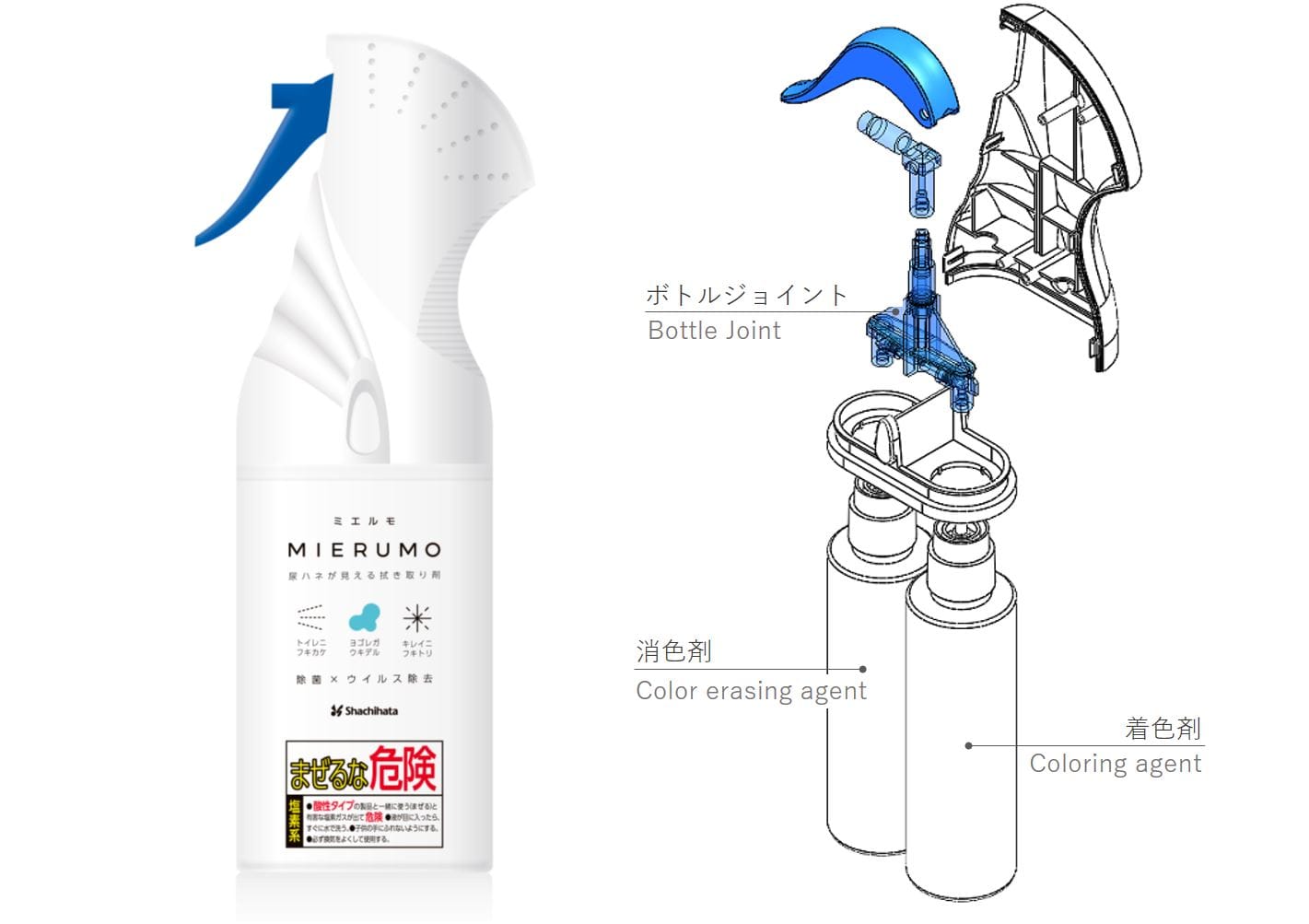 尿ハネ汚れを見える化するスプレー、シヤチハタが新製品「ミエルモ