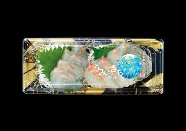 うみとさち