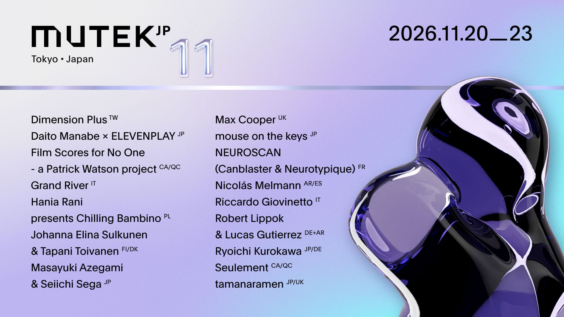 電子音楽とデジタルアートの祭典『MUTEK.JP 2026』が東京・高輪で開催