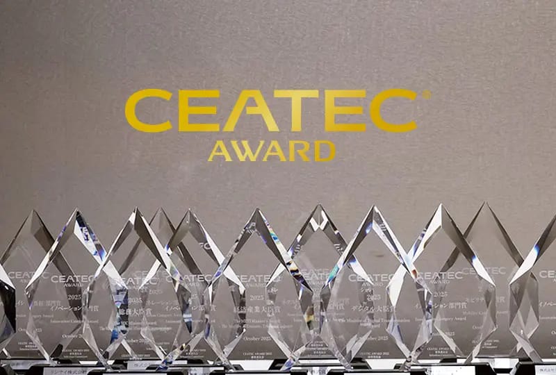 「CEATEC AWARD 2026」、総務大臣賞・経済産業大臣賞・デジタル大臣賞など各賞が決定