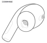 意匠