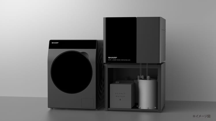 3段階ろ過とアルカリイオン水で、排水ゼロを実現する循環型洗濯システム