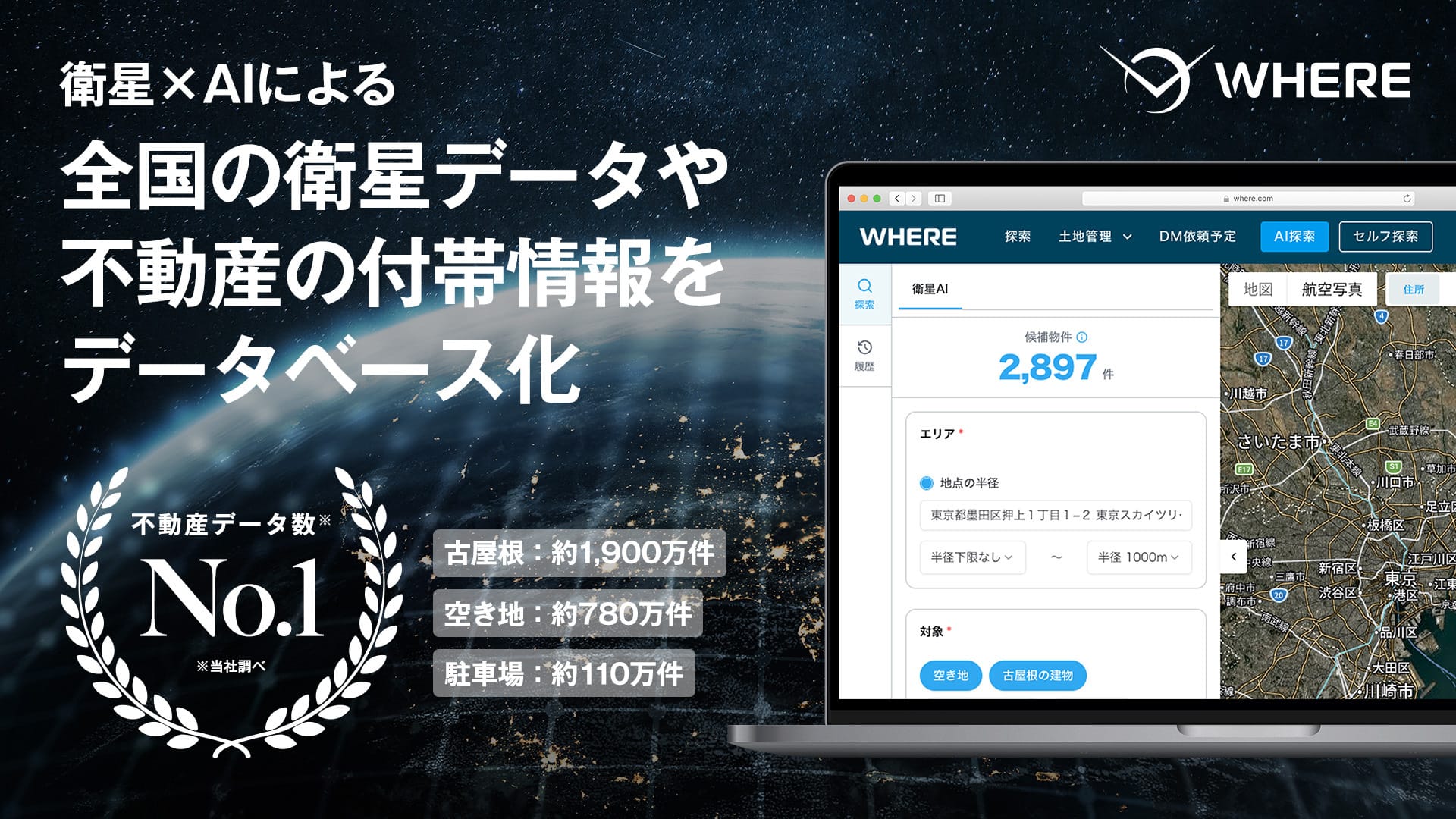 特集テスト