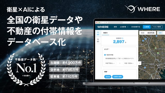 特集テスト