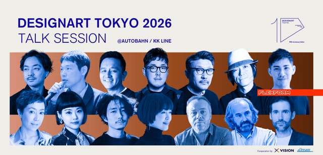 「DESIGNART TOKYO 2026」、旧KK線のメイン会場で7つのトークセッションを開催―AI時代のデザインから都市とクリエイティブの未来まで