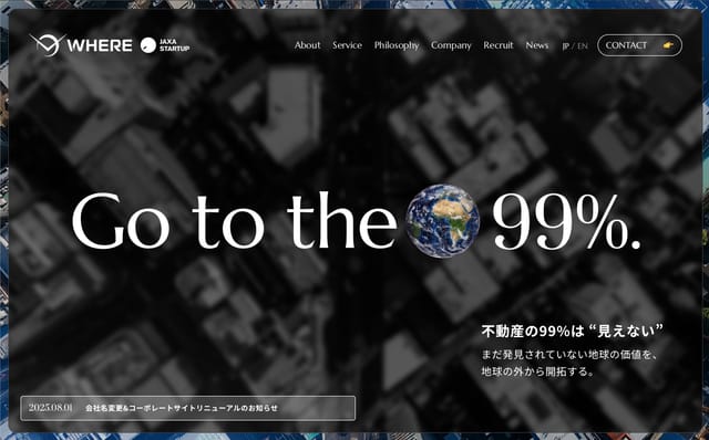 宇宙から地球の未発掘不動産を探し出す、不動産仕入れAI