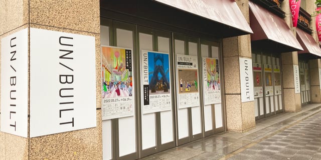 日本橋を舞台にリアルとデジタルが交錯する、クリエイター特区プロジェクト「UN/BUILT」を巡ってみた
